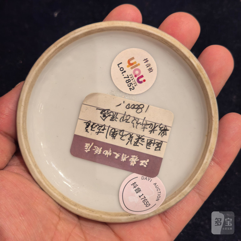 民国 粉彩花卉纹盖盒 - 图8